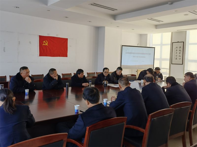 上好“第一堂黨課”，深化黨史學(xué)習(xí)教育