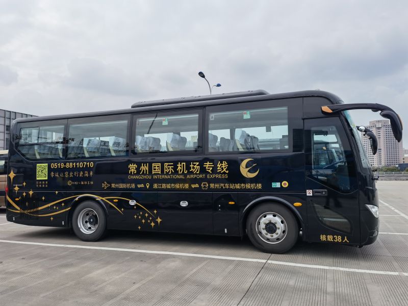 真惠民  常州國際機(jī)場專線大巴也有團(tuán)購了！