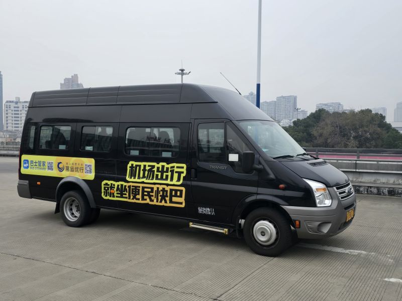 常州奔牛機場、南京祿口機場專線推出“便民快巴”啦！