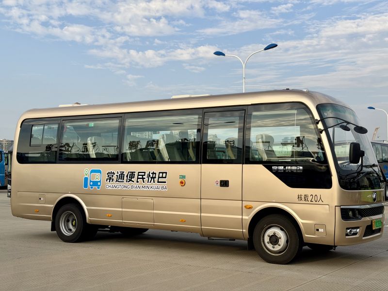 票價(jià)直降30元！常州至南通便民快巴11月18日首發(fā)