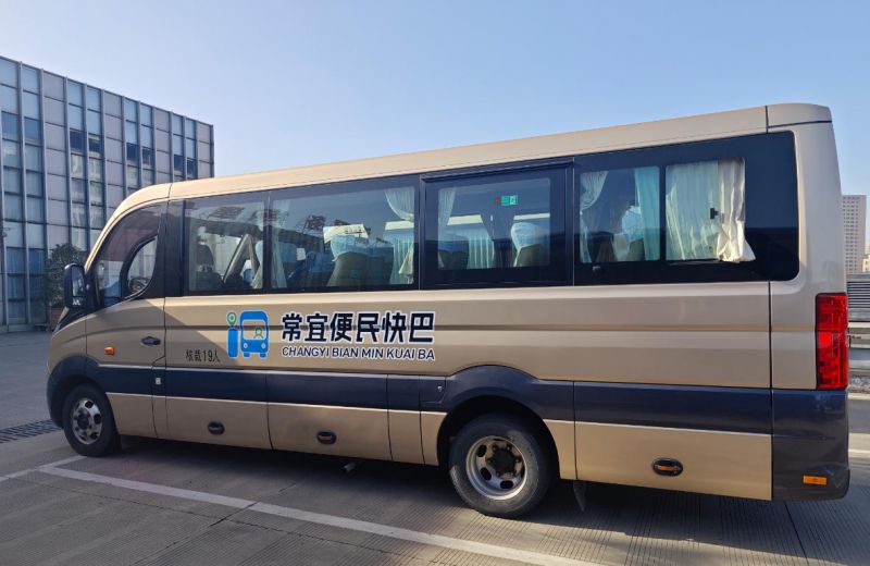 常宜便民快巴12月1日開(kāi)通，出行省時(shí)更省錢！